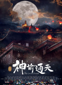 青青操操