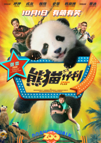 亚洲第一页在线观看
